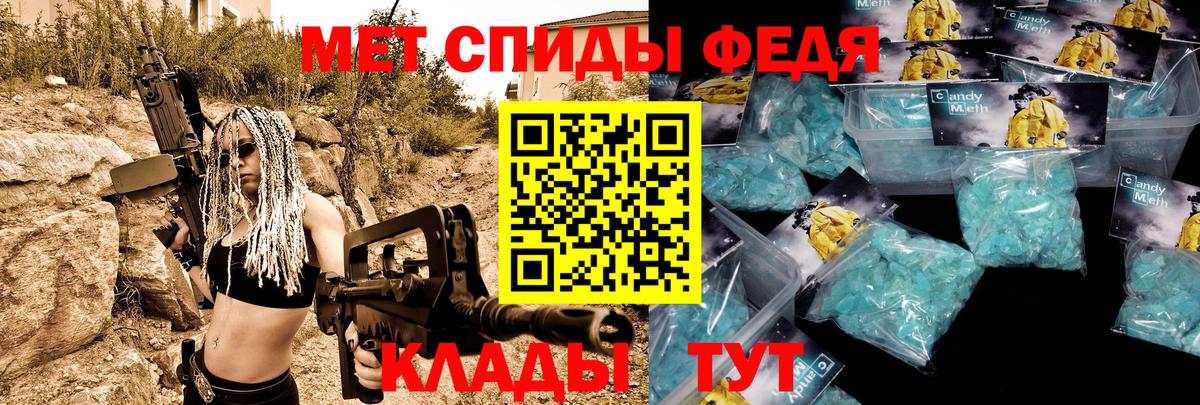 Амфетамин 97% Лениногорск