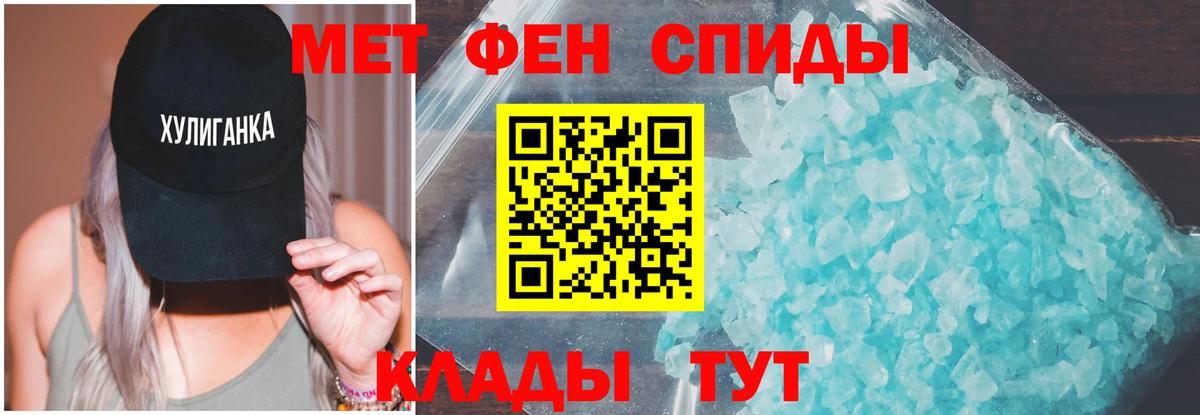 Amphetamine Розовый  Вход с VPN  АМФЕТАМИН  Лениногорск 