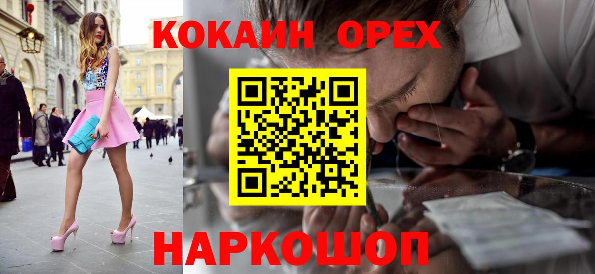Cocaine Columbia Лениногорск