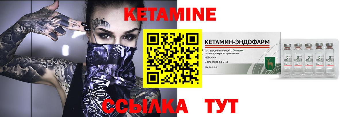 Лениногорск  darknet Telegram  Вход с VPN  КЕТАМИН ketamine  КЕТАМИН VHQ 
