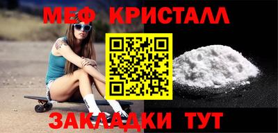 соль ск Кинель
