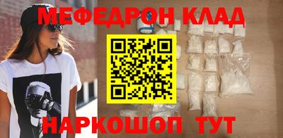 гашишное масло Камышлов