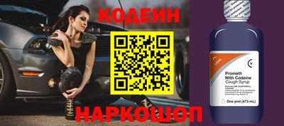 соль ск Кинель