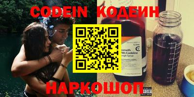 стафф Кандалакша