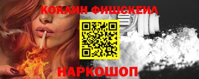 мяу мяу мука Канаш