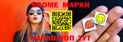 стафф Кандалакша