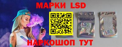 соль ск Кинель