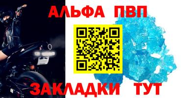 соль ск Кинель