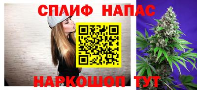 мяу мяу мука Канаш