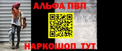 стафф Кандалакша