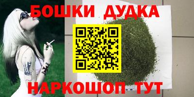 мяу мяу мука Канаш