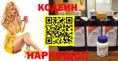 стафф Кандалакша