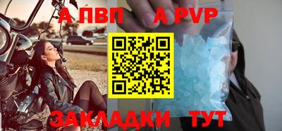 стафф Кандалакша