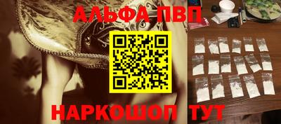 гашишное масло Камышлов