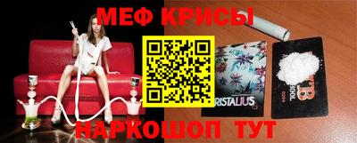соль ск Кинель