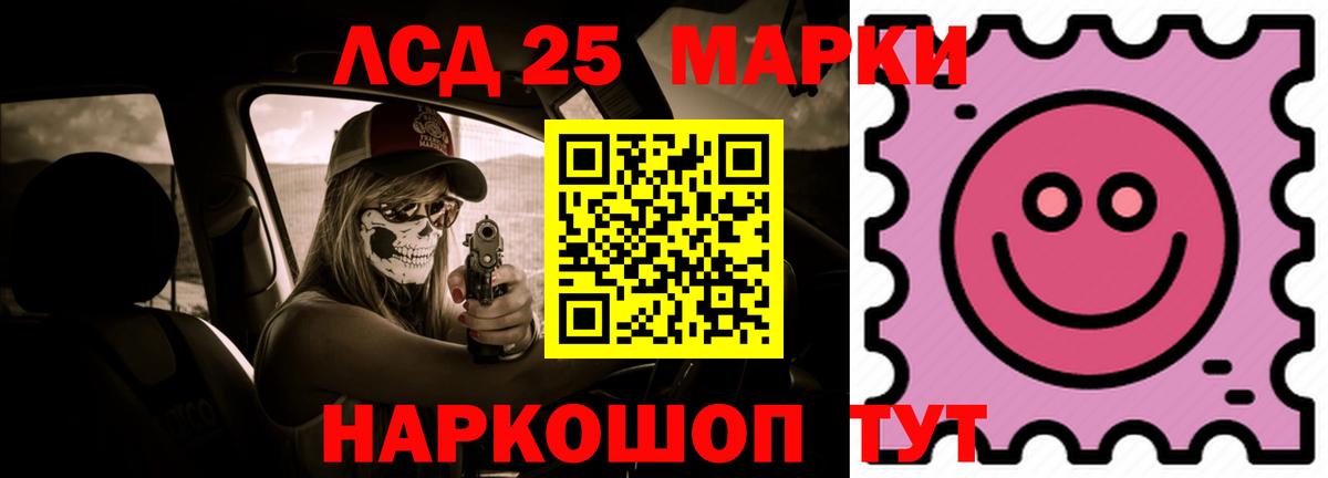 LSD-25 экстази кислота  блэк спрут   Лениногорск  Вход с VPN  Лсд 25 экстази ecstasy 