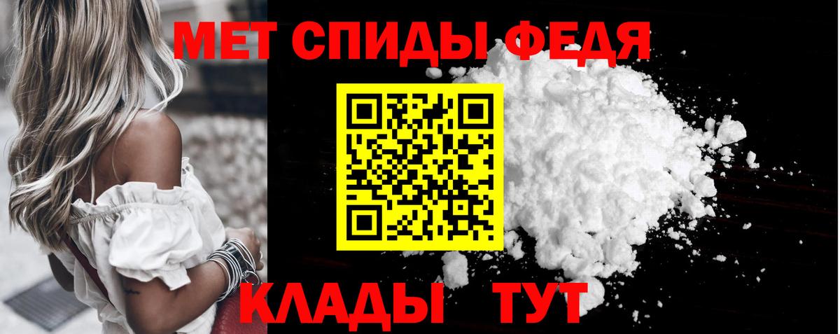 МЕТАМФЕТАМИН  Метамфетамин витя  Вход с VPN  Лениногорск  Метамфетамин витя 