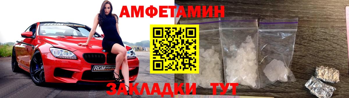 Первитин винт Лениногорск