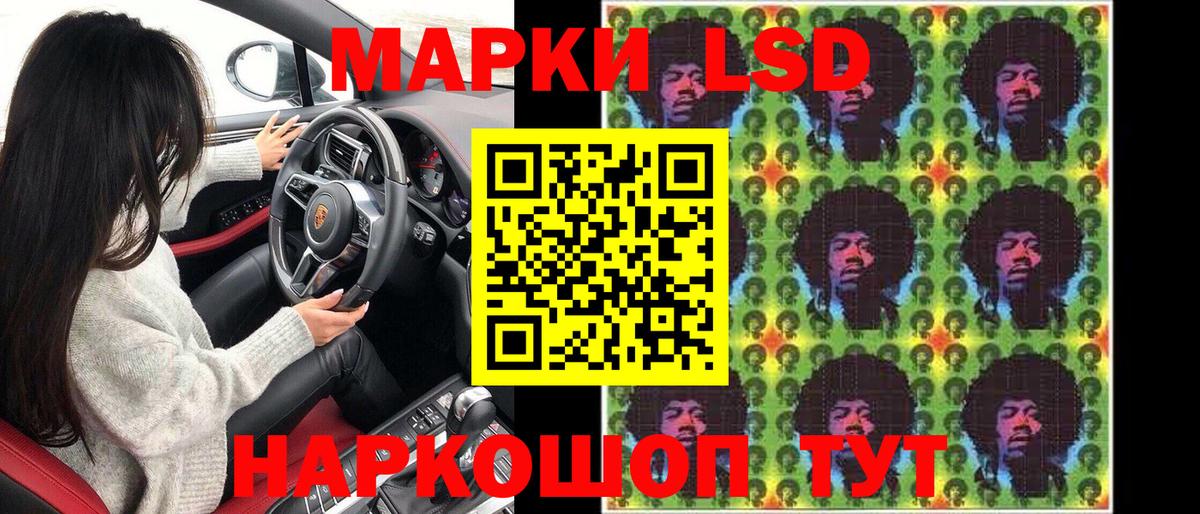 Марки NBOMe 1,5мг  Вход с VPN  Лениногорск 