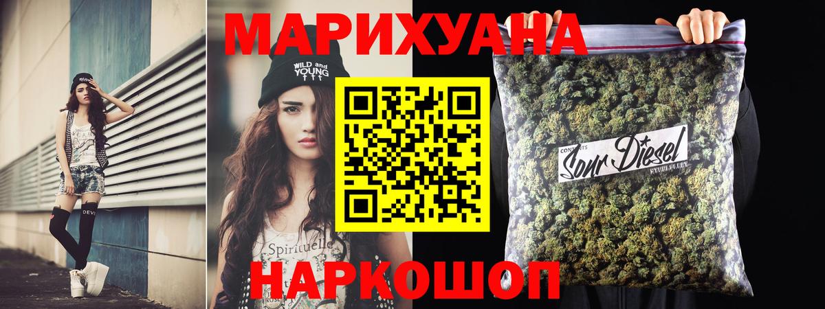 Бошки марихуана тримм  Канабис тримм  Вход с VPN  Лениногорск  Марихуана SATIVA & INDICA 